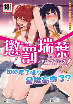 成人YY漫画网新番上线